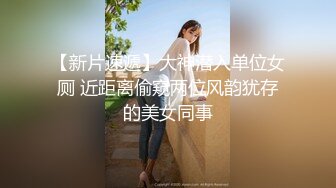 云盘高质露脸泄密，天津民航大学校花清纯女大生【崔某洁】被包养关系破裂后不雅私拍遭流出，啪啪3P口活给力相当反差 (3)