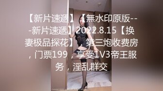 高颜值苗条身材小萝莉美眉和男友性爱私拍流出