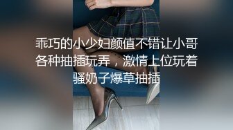 [2DF2]出道只干极品嫩妹，超嗲娃娃音美少女，娇小玲珑干起来超有成就感 - [BT种子]