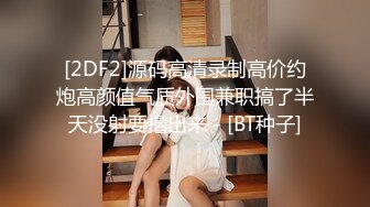 喜欢给小姐舔逼的外围女探花伟哥??成都家庭式公寓约炮兼职良家少妇抠逼舔鲍各种姿势狠草