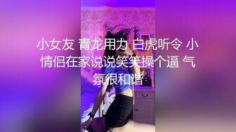 【新片速遞】樱花味少女小仙-水手服❤️ JK制服、黑丝大长腿，无毛粉穴，足交肉棒，AV棒震动淫穴，玩奶，呻吟浪叫爽歪哇！