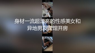 长很像阿朱的超高颜值广州TS【桃子吖】与金主 女闺蜜啪啪 (3)