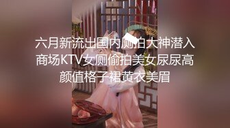 《老公是我的》女同性恋情景剧普通话对白 饥渴正妹穿着丝袜相互殴打 捆绑 床上互蹭身体 蹂躏捆绑