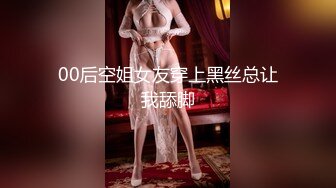 国产AV 杏吧 人妻最强变装 超美女仆性爱体验