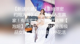 【新片速遞】  台湾炮王宇宙列车约炮❤️174CM极品颜值美女模特茱莉亚口爆嘴里