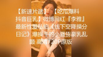 超美商务模特女神 小一一 极品高颜值御姐重磅回归 对着镜头全裸直播 扣嫩穴揉胸