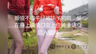 颜值不错牛仔裤妹子啪啪，坐在身上调情口交上位骑坐站立后入猛操