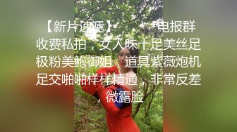 偷拍女友穿着黑色网袜被操