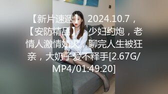 大四学妹找闺蜜同学一起和男友玩双飞 男友长屌无套抽插直顶闺蜜花心 爽的闺蜜高潮浪叫 学妹有点嫉妒啦