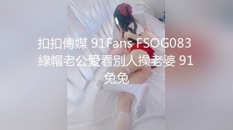 蜜桃传媒PME010看老婆被儿子操的绿帽癖