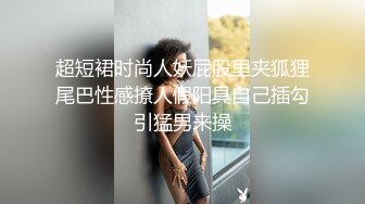 夫妻交友 大哥 黑丝 哎呀插到底了 要来了骚逼淫荡对白