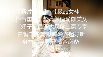 极品女神级女友白天打炮主动要去窗边做这样更刺激