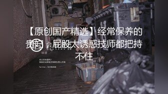 【新速片遞】 《最新重弹✅福利》⭐青春无敌⭐推特极品清纯超绝一字马舞蹈生女神【小钰】定制，一字马道具紫薇，完美翘臀爱液泛滥