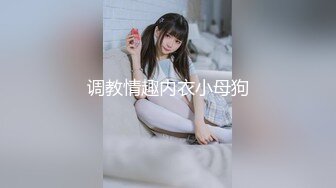 【最新封神❤️姐弟乱伦】极品姐弟乱伦最新！美腿嫩逼表姐 喜欢穿着清凉睡觉，趁她睡着插她的顶级白虎嫩逼，总是忍不住内射进去，她也假装在睡着了