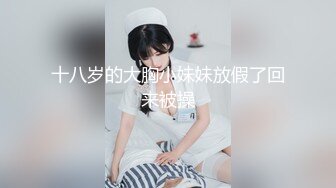 onlyfans极品尤物♡♡♡巨乳女神 babynookie 口交深喉 自慰露出 口爆啪啪 (3)