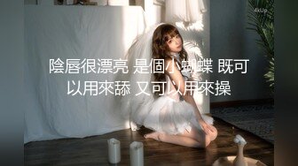 MSD-073老婆与他的闺蜜-旁观老公操他人