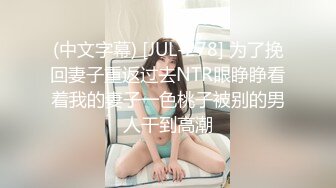  两个眼睛美御姐妹子双飞大战 黑丝巨乳换着玩无套操逼