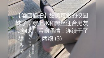 重磅福利，复刻版名人卡戴娜OF顶级身材巨乳女神【阿多拉】私拍视图全套，尤物般的身体紫薇被大肉棒征服 (9)