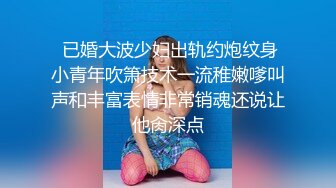 台湾SWAG Daisybaby巨乳人妻OL跟男同事出差住旅館騷穴被操翻