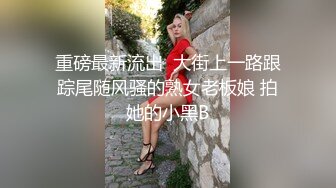 齐逼牛仔短裤！风骚小姐姐！柔软大奶子，怼在镜头前扣穴，翘起屁股摇摆，表情一脸淫骚