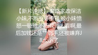 STP25488 颜值很高的小女人镜头前直播大秀，被狼友调教听指挥脱光衣服揉奶玩逼，跳蛋抽插骚穴呻吟，淫水好多精彩刺激 VIP2209