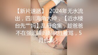 风骚00后学妹被后入高潮，金发酥胸真耐操