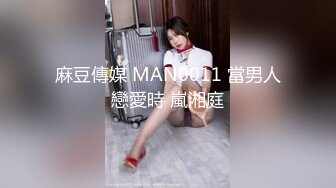 【AI换脸视频】迪丽热巴 严厉的女上司