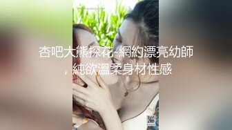 国内高端TS兔女郎苏州娜娜情趣黑丝袜花式草直男，直男嗷嗷嗷浪叫，很享受！