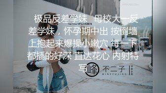 勒逼裤小骚货【十柒学姐】居家炮友操逼 按着头深喉吸吮 黑丝美腿抬起插穴 JB有点软骑乘位抽插