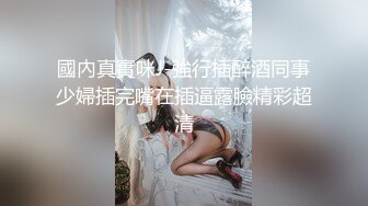 身材性感大胸騷女性愛記錄