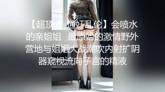 不是我吹牛！这肯定是23年底最重磅的女神下海！泰国嫩模，像两个明星 颜值超级能打！短发也是韵味十足，身材奶球很挺拔