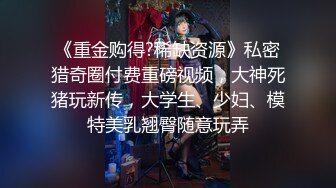 极品黑丝奶妈淫声荡语互动撩骚狼友，各种道具蹂躏骚穴