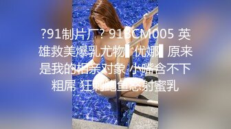  极品颜值清纯系美女为赚钱下海 ，和好友激情啪啪大秀，舔弄吸吮大屌