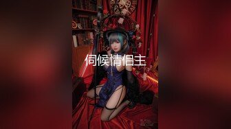 超可爱少女〖酸猫妹妹〗最新作品绳缚调教 各式玩具 高速抽插の爆浆