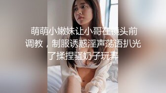 -吐痰重金购得网红萌白酱VIP收费罕见白虎一线天馒头逼自慰视频