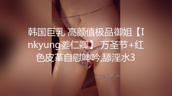 办公大楼女厕偷拍公司美女同事的大肥鲍 粉嫩两片唇肉磨得发亮