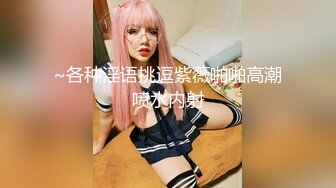 秋季校服【网曝热门事件制服萝莉】河南实验中学眼镜萝莉史上最全性爱甄选 穿着校服吃鸡做爱啪啪 完美露脸 校服性爱篇 (2)