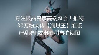 【微博网红❤️完美露脸】九头身平面模特御姐『EvE依然』大尺绝版私拍③脸穴同框自慰 道具插穴喷尿 高清720P原版