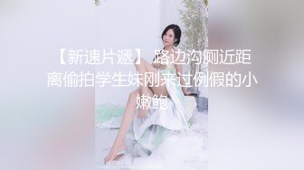 【某某门事件】第219弹 快手网红❤️彤謌❤️与榜一大哥啪啪视频流出！