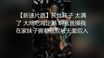 精心口爆小母狗