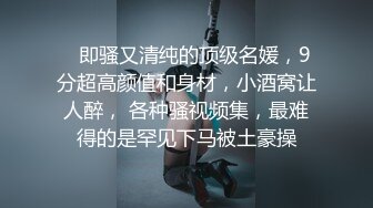 迷幻细腰模特甜美叫声朋友