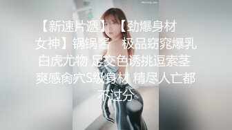 【TM0043】犯错的女教师 不良校长硬上纯纯班主任