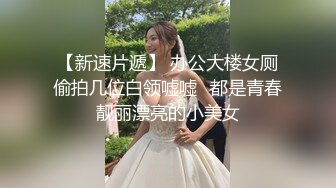 黑客破解美容院监控摄像头偷拍客人脱光光全身刀片刮 毛激光去毛囊