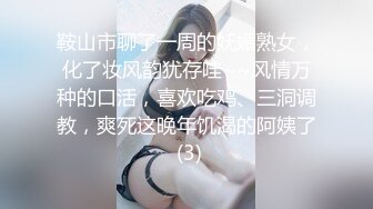 ⚫️⚫️新鲜出炉11月无水福利，防身术传人，推特炮王【快乐叔叔】付费视频②，玩的花，各种肉搏