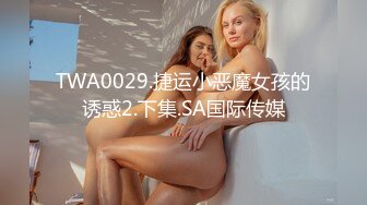 【bbdog】百人斩少妇的阴道有多松弛？-同事-性奴