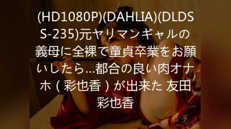 【最强档91大神】美少女杀手『最爱萝莉』高清HD增强版极品E奶猫咪萝莉 装逼闺蜜一起双飞操 求你不要射里面