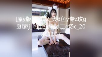 空少奶狗0开火车超爽中间的爽飞了前后都有人伺候