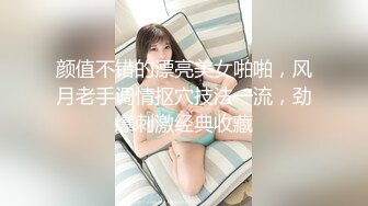 【李御猫寻花】短发小少妇，闺房中耳鬓厮磨，舌吻调情淫液不断，拿卫生纸擦拭鲍鱼后，插入就享受得呻吟