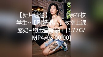 OnlyFan 美丽的白兔 (2)