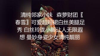 顶级清纯卡哇伊萌妹KIKI回归小秀，娇小身材腹肌马甲线，脱下内裤无毛馒头逼，掰穴特写手指磨蹭，很是诱惑